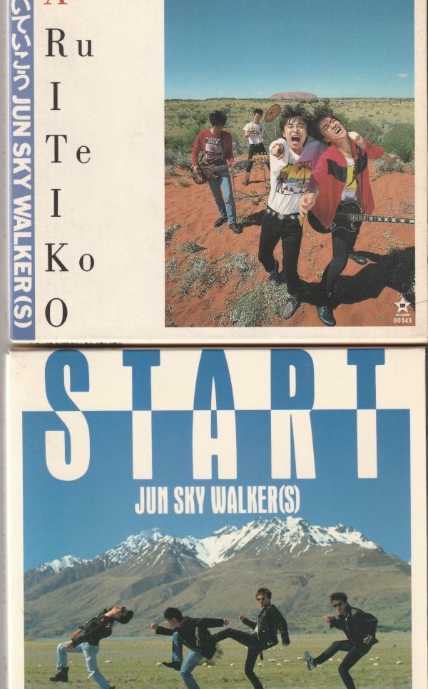 【目立った傷や汚れなし】CD5枚まとめて ジュン・スカイ・ウォーカーズ アルバム セット★送料185円!歩いていこう:START:J(S)W:全部このままで:ヒバリヒルズ の落札情報詳細 【目立った傷や汚れなし】CD5枚まとめて ジュン・スカイ・ウォーカーズ アルバム セット★送料185円!歩いていこう:START:J(S)W:全部このままで:ヒバリヒルズ の落札情報詳細