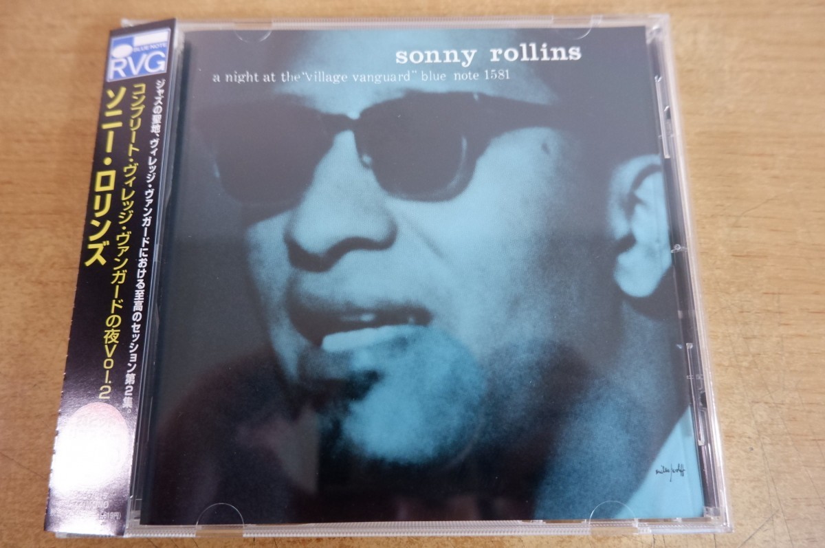 ヴァンガードの意味