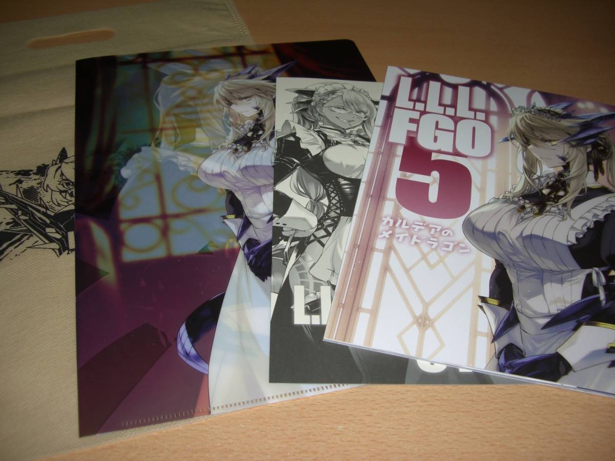 コミケ96 限定　Fate/stay night 3冊セット コミケ96 限定 Fate/stay night 3冊セット