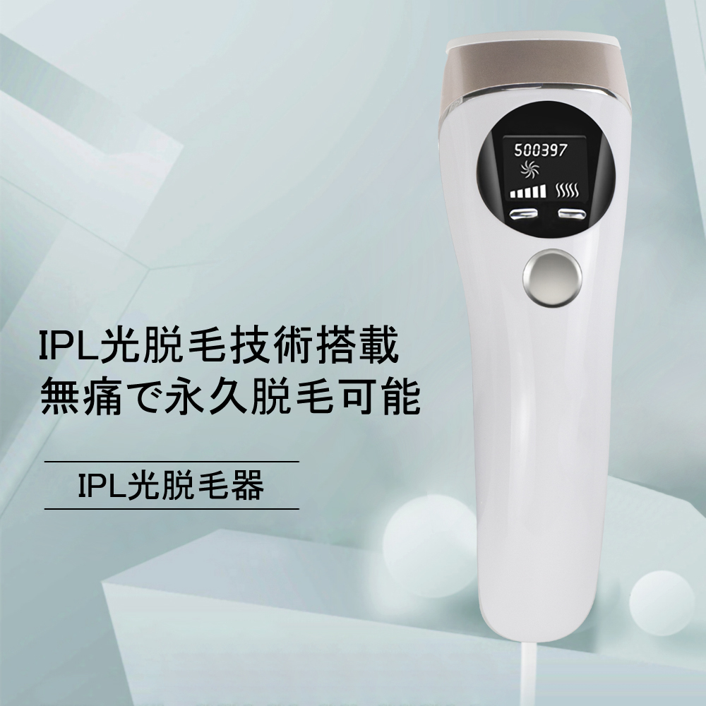 光美容器 光脱毛器TH985 光美容器 光脱毛器TH985
