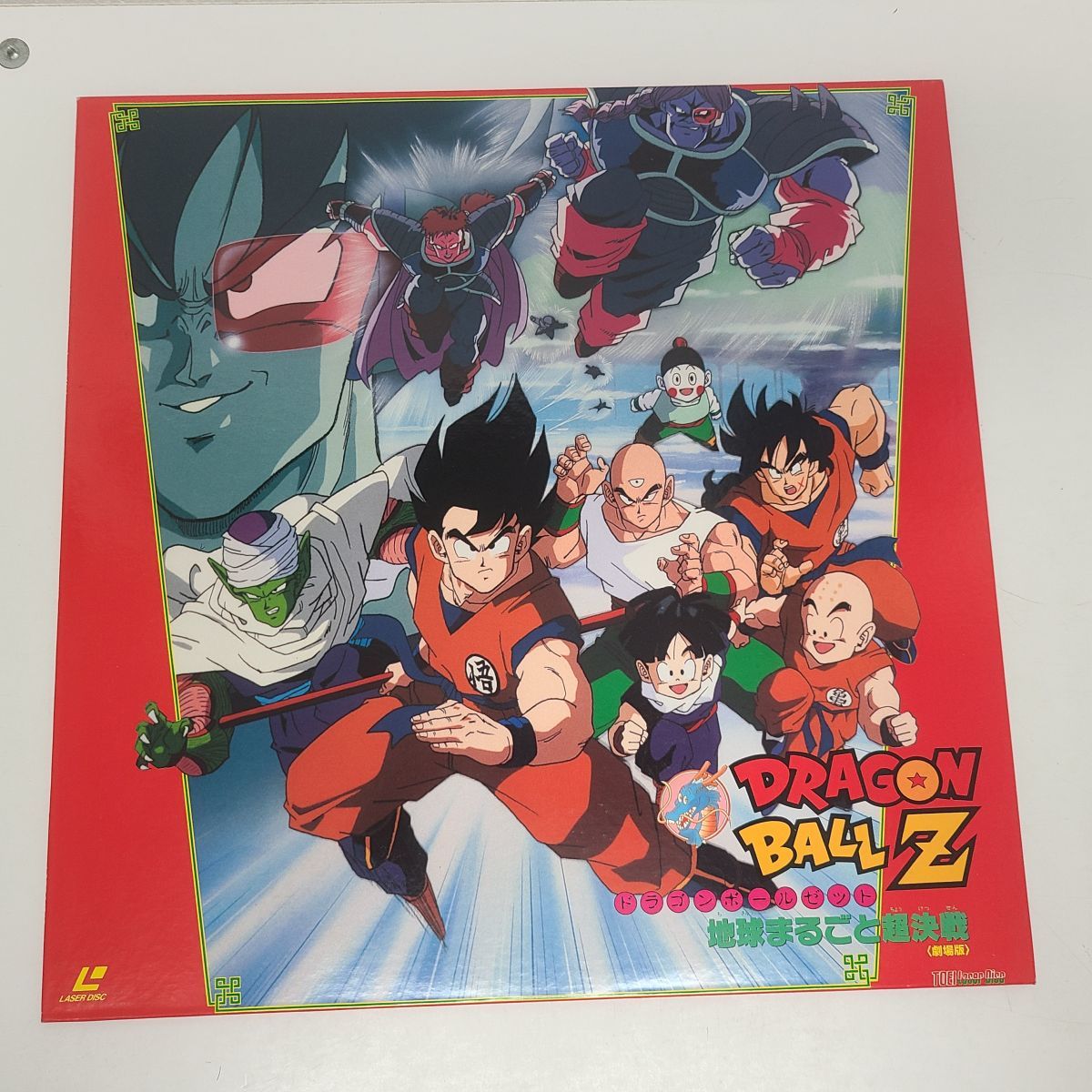 ドラゴンボール 映画 公開日 Yahoo!オークション - B00181585