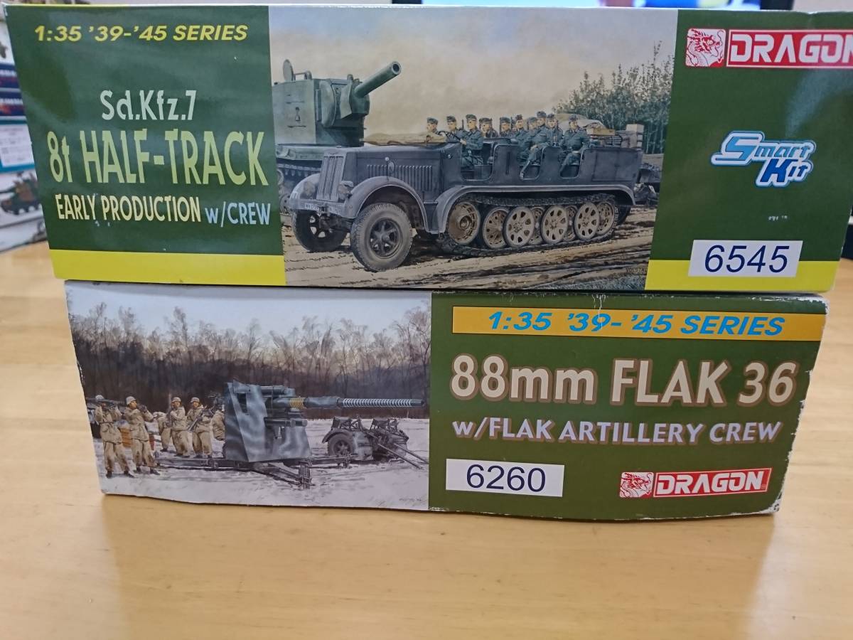 小鹿タミヤ1/35ドイツ8トンハーフトラック・ 88ミリ砲Flak36/37