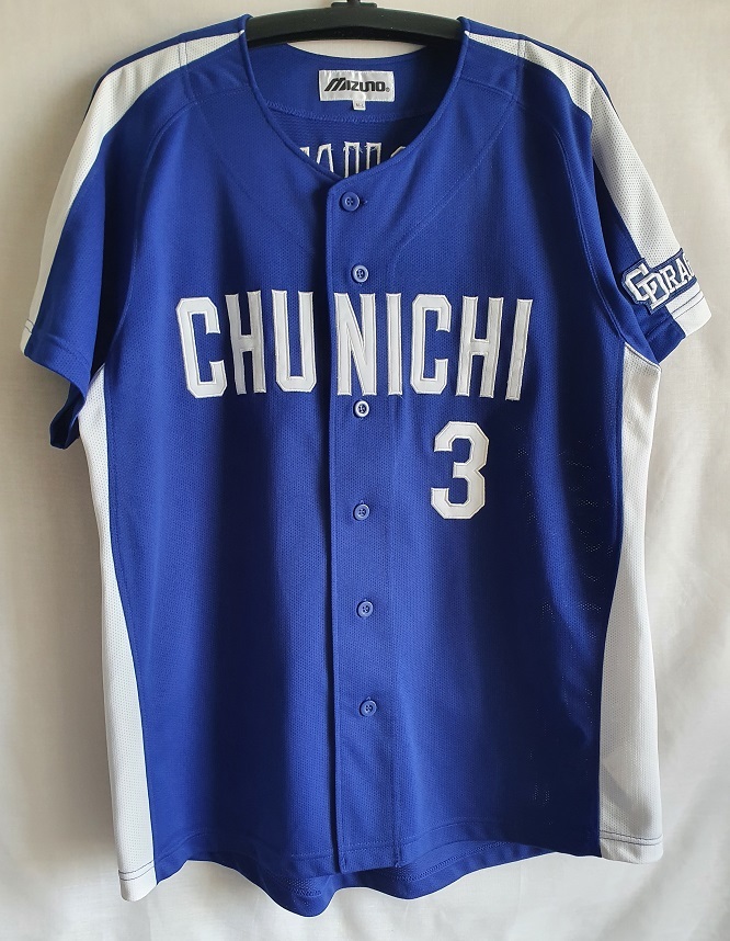 【当時物】中日　ドラゴンズ　荒木　ホーム　ユニフォーム　ミズノ　M 当時物】中日 ドラゴンズ 荒木 ホーム ユニフォーム ミズノ M 当時物