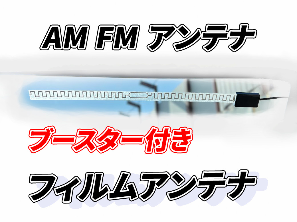 【未使用】【驚安！数量限定！】 ★22.8cm★ ショートアンテナ AM/FM LIKENNY ラジオアンテナ ルーフアンテナ カーラジオ
