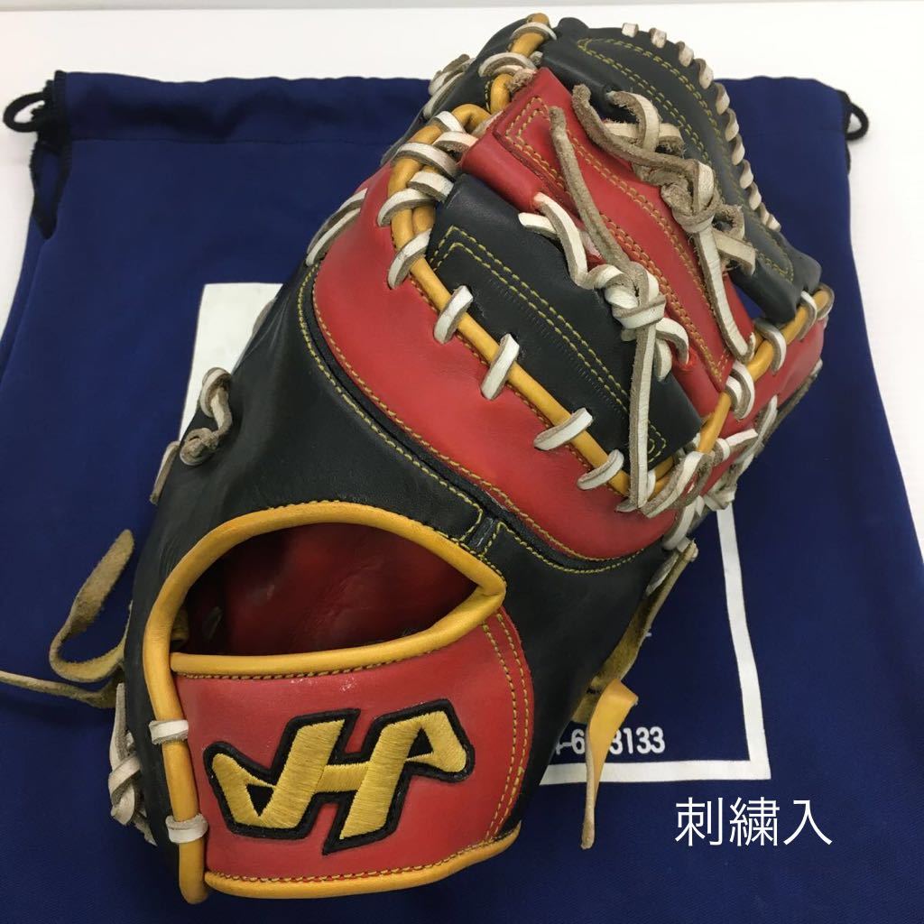 HATAKEYAMA 軟式ファーストミット 一般用 一塁手 TH-361Y （傷や