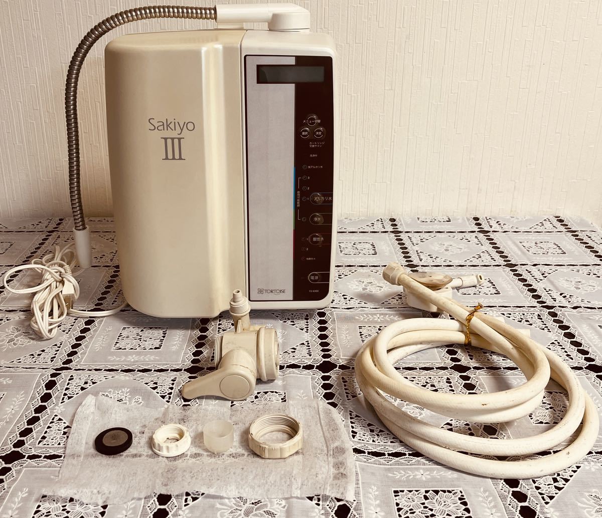 Sakiyo II アルカリイオン整水器 【公式通販】
