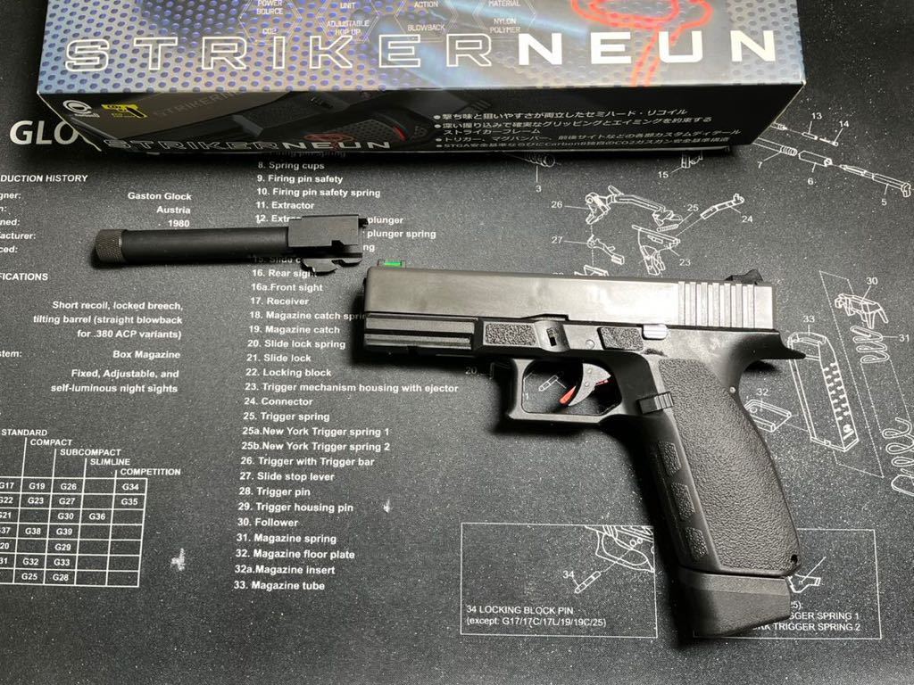 Carbon8 CO2 STRIKER-9Q -QUELL- ストライカー9