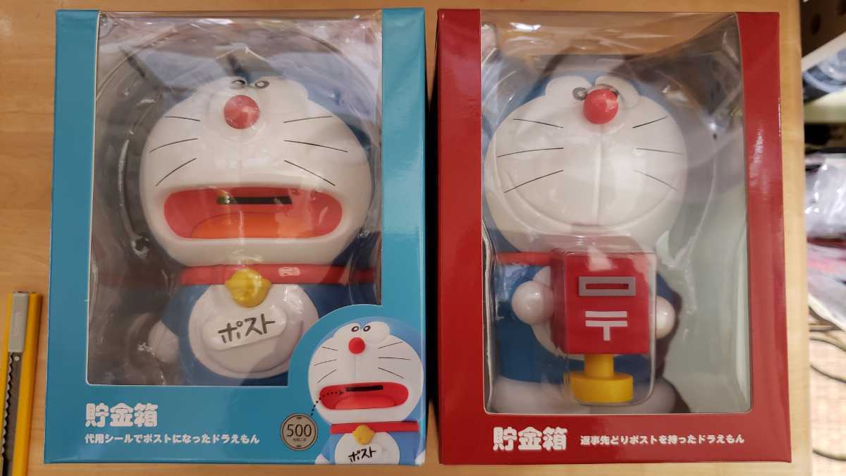 ドラえもん 郵便局限定 ポスト フィギュア （未使用】郵便局