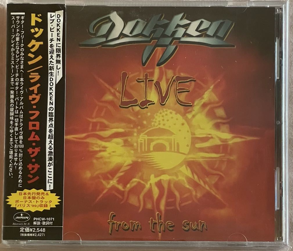 DOKKE ドッケン アンダーロックアンドキー バンドスコア タブ譜付