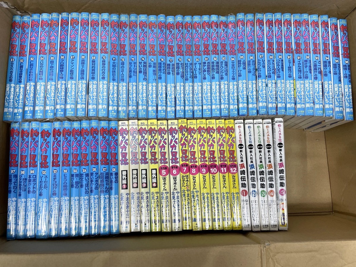 1982年小学館漫画賞受賞　『釣りバカ日誌』　北見けんいち　直筆サイン　色紙 釣りバカ日誌 (北見けんいち、やまさき十三)直筆サイン色紙
