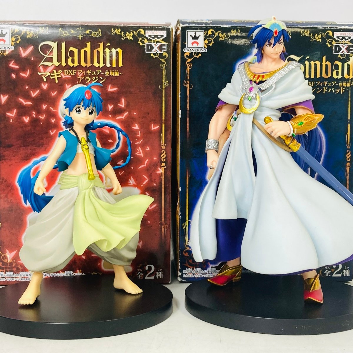 やや傷や汚れあり】中古品 DXF フィギュア 登場編 マギ アラジン 