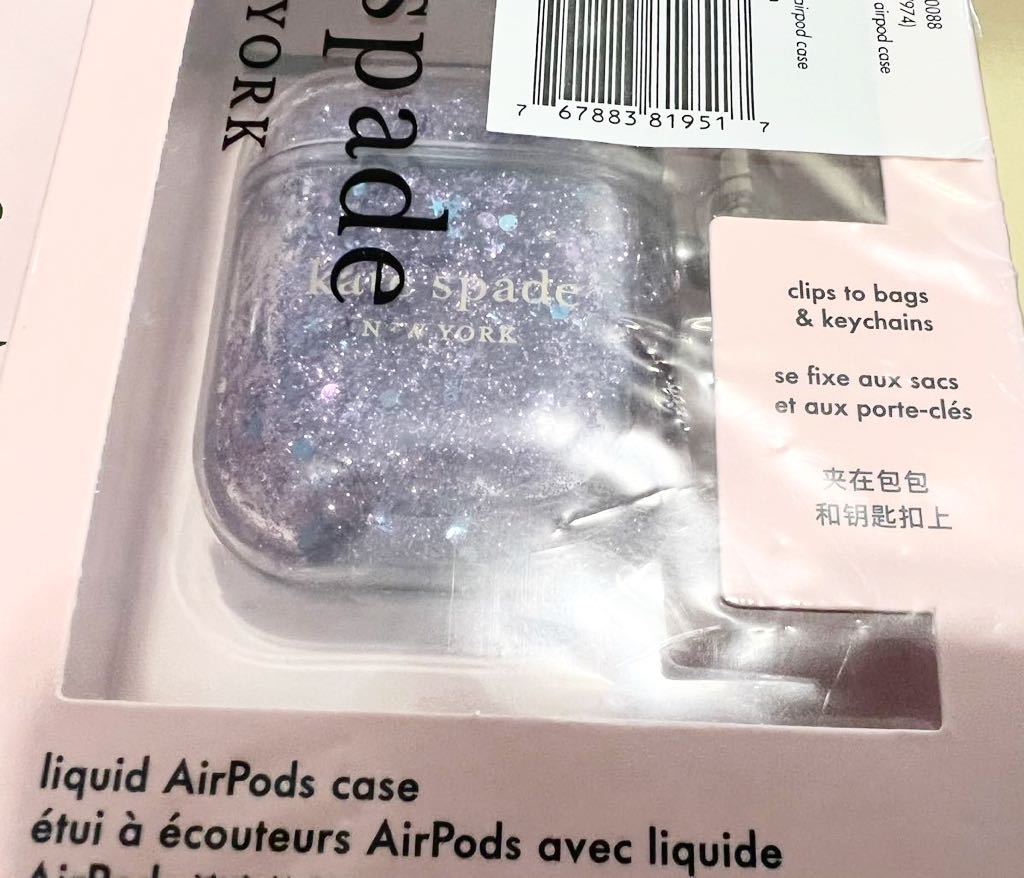 kate spade AirPods ケース 液体入りグリッター（Airpods 4