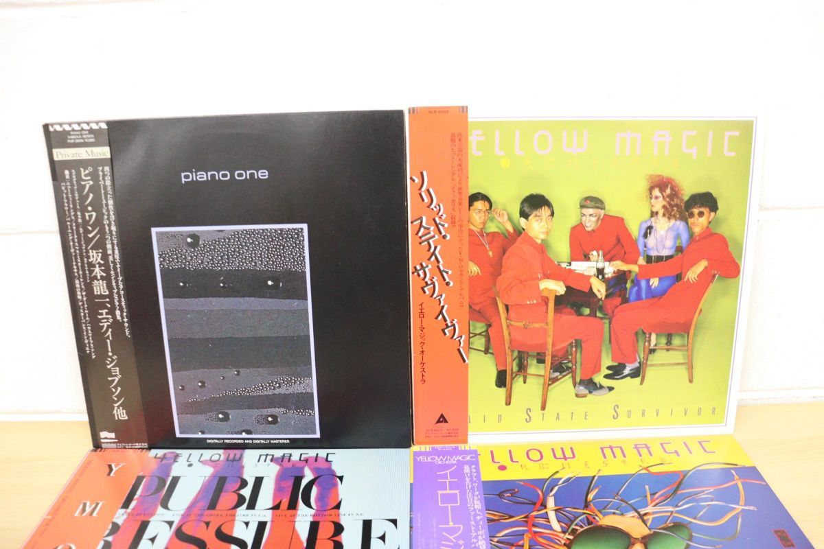 YMO レコード 4枚セット YMO レコード まとめ売り(4枚)