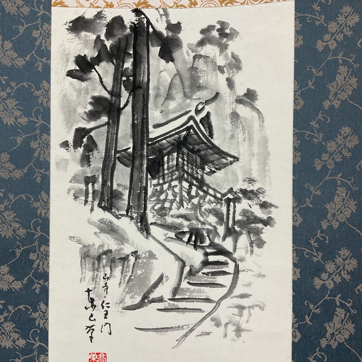 水墨画 大型絵画 上山出身画家 高橋東山