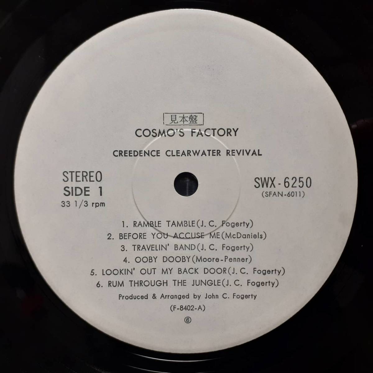 【やや傷や汚れあり】PROMO日本盤LP 見本盤 白ラベル Creedence Clearwater Revival / Cosmo's ...