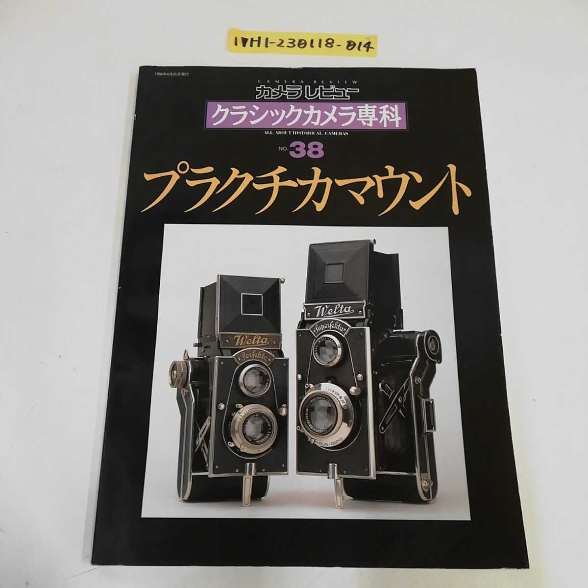 Realme 1 Camera Review: A Decent Camera for the Price