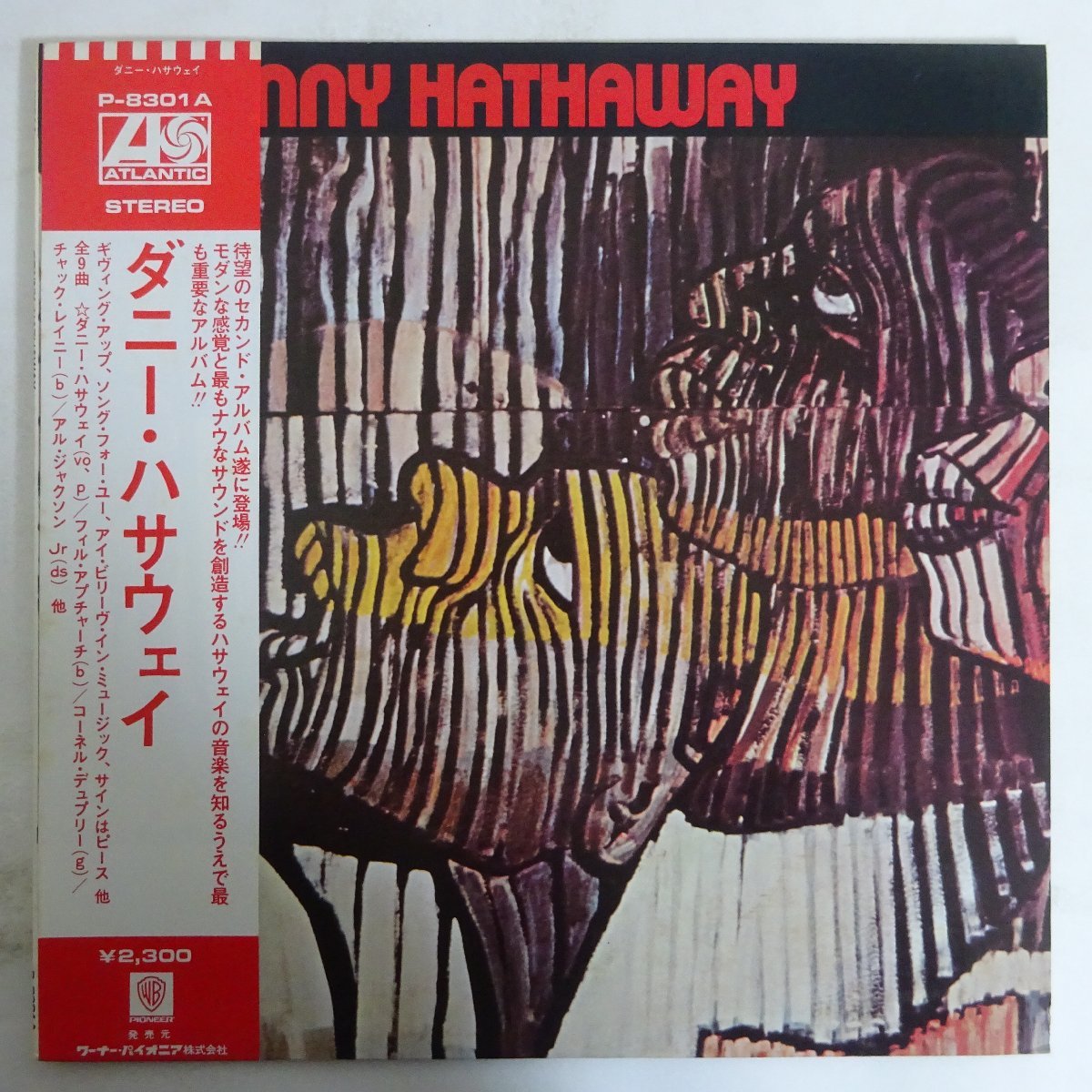ダニーハサウェイ 名盤 レコード ライブ USオリジナル盤 DONNY HATHAWAY / Live (LP) / ATCO | WAXPEND RECORDS