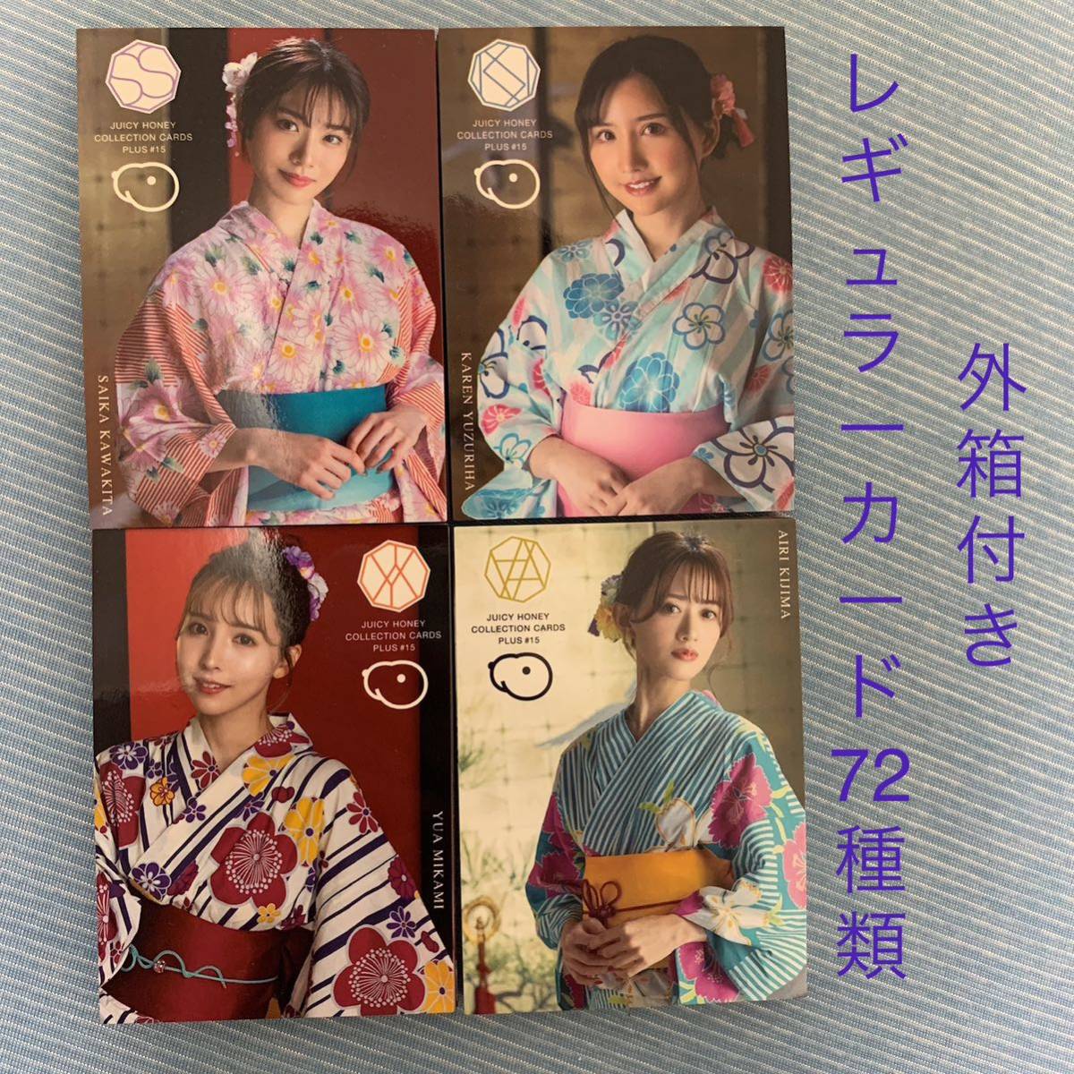 22 楪カレン ジューシーハニー PLUS#15 レギュラーカード