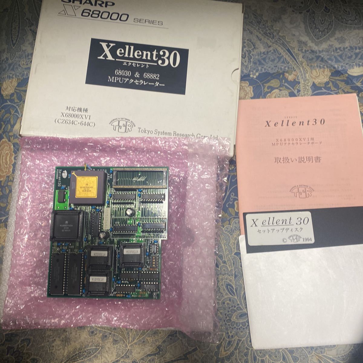 X68000XVI MPUアクセラレーターボード Xellent30 TSR 改造有り