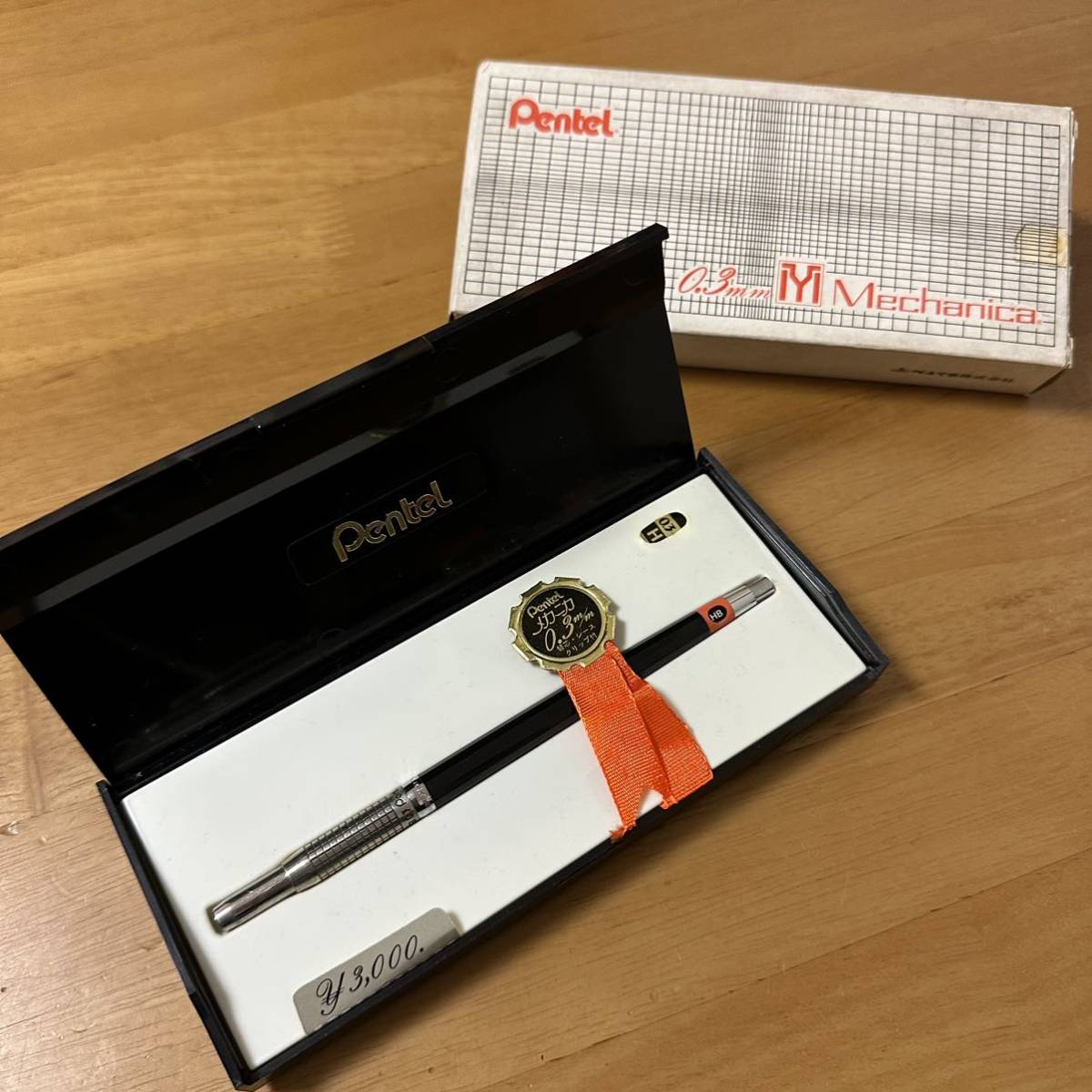 貴重 廃盤 ぺんてる メカニカ 0.3mm