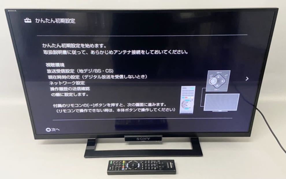 動作保証60日間あり】SONY BRAVIA 2014年 KDL-32W500A 32V型 液晶