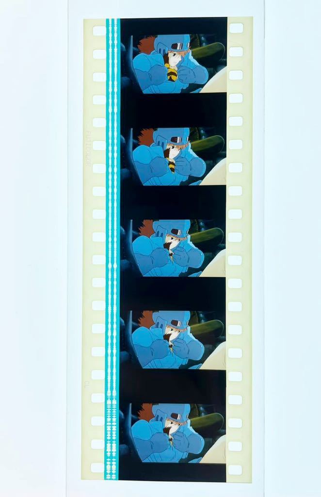 目立った傷や汚れなし】『風の谷のナウシカ (1984) NAUSICAA OF THE
