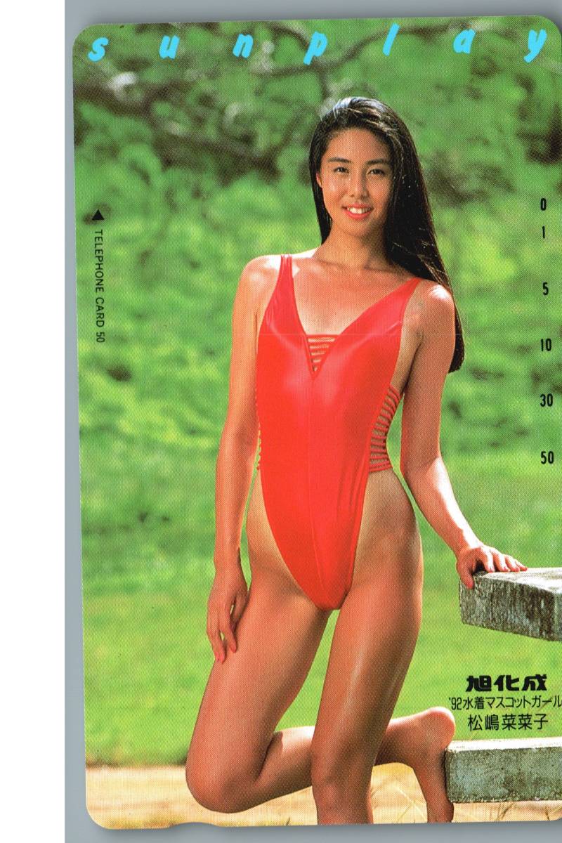 即決 カスタムカー 松嶋菜々子レースクイーン時代 キャンギャル 【公式