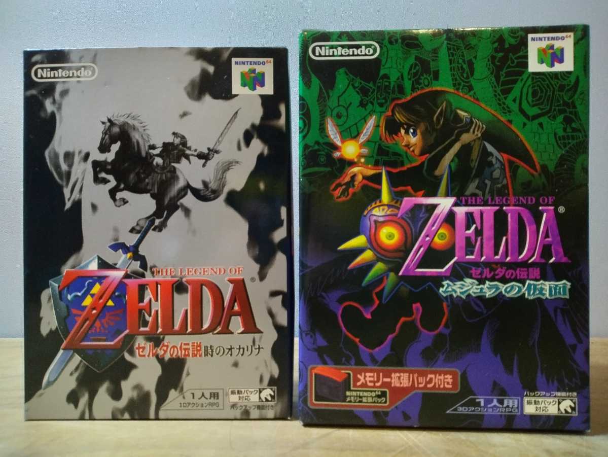 ゼルダ ゼルダ の 伝説 ムジュラ】NINTENDO 64 - ゼルダの伝説 ムジュラの画面