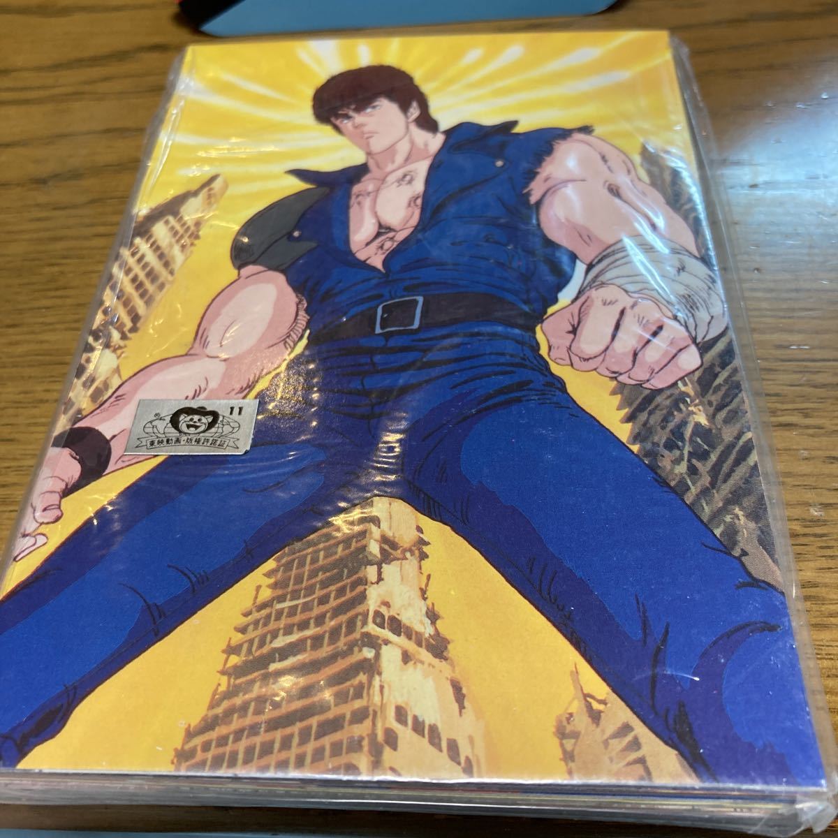 未使用】昭和レトロ 当時物 少年ジャンプ グッズ 北斗の拳