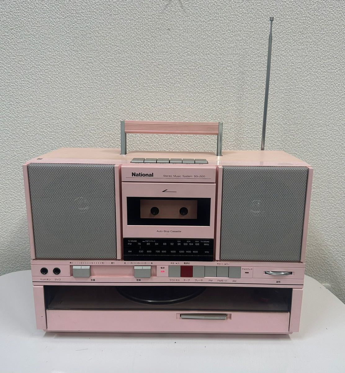 コレクション出品です。ナショナル超音響ステレオ SE-6600A