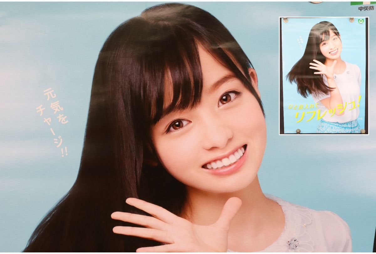 橋本環奈ポスター。かんなりつかえるろうきん！