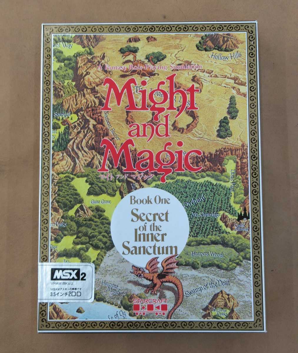 MSX2 マイト＆マジック 動作確認済 MSXソフト