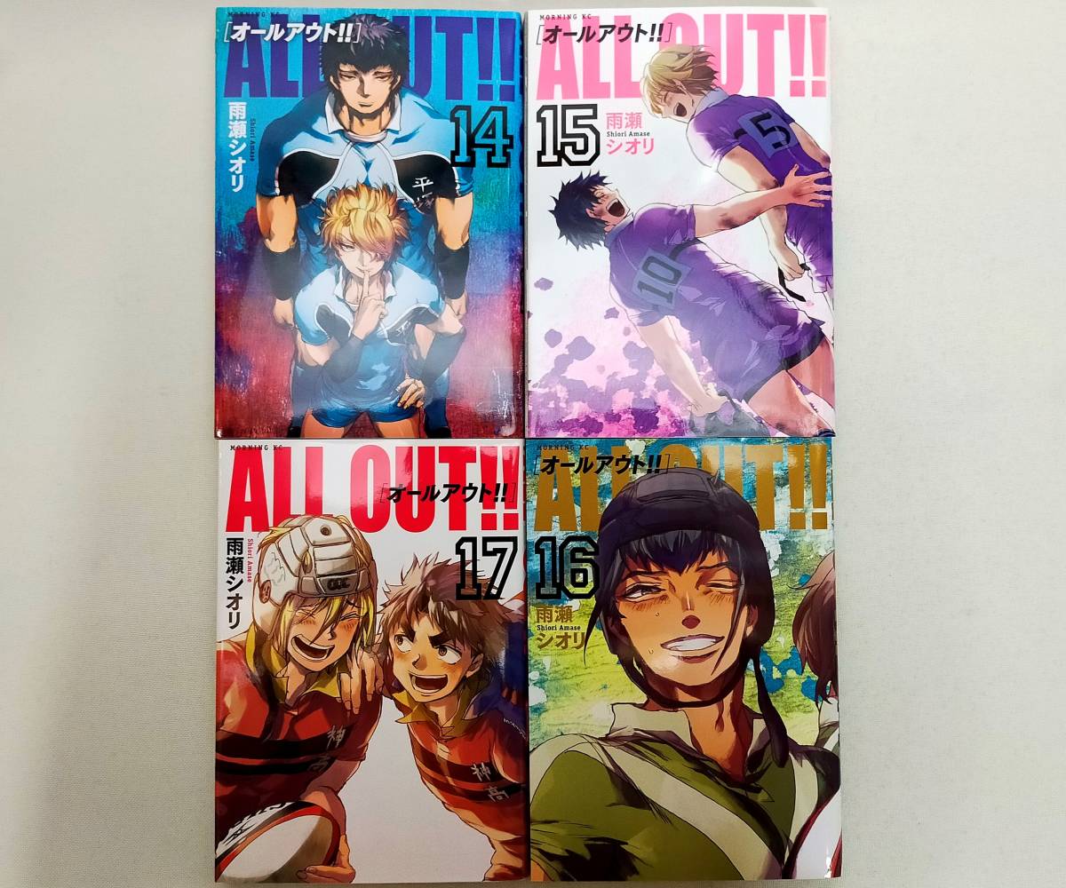 OUT アウト 全巻15巻セット OUT27巻 バウンサー15巻 全巻セット Amazon