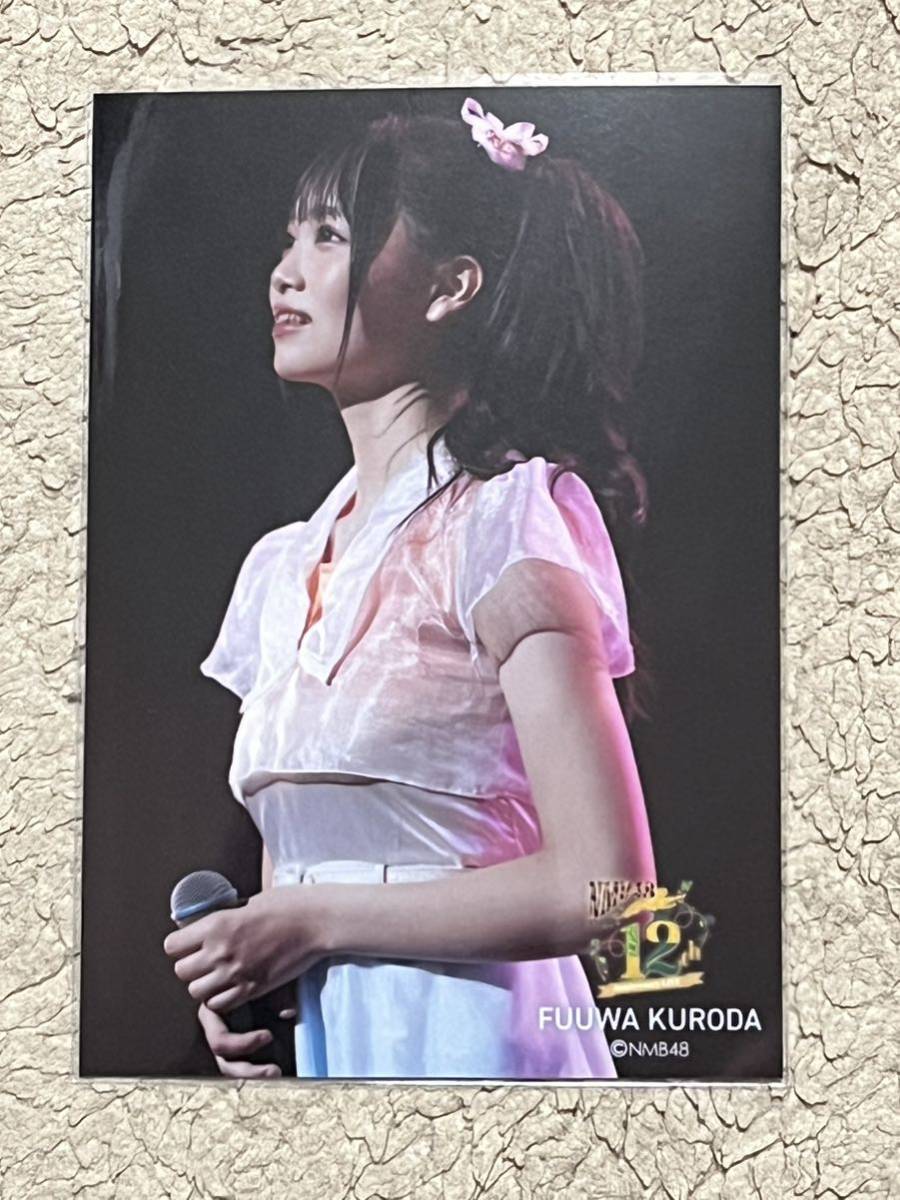 目立った傷や汚れなし】NMB48【黒田楓和(JUMP虫ver.)】 12th