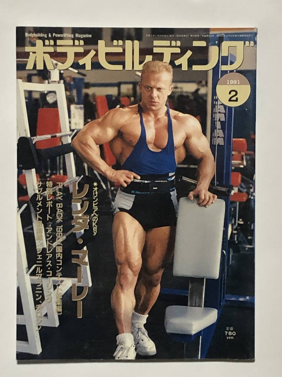佐藤貴規 全3巻セット ボディビル DVD 佐藤貴規 全3巻セット ボディビル DVD - メルカリ