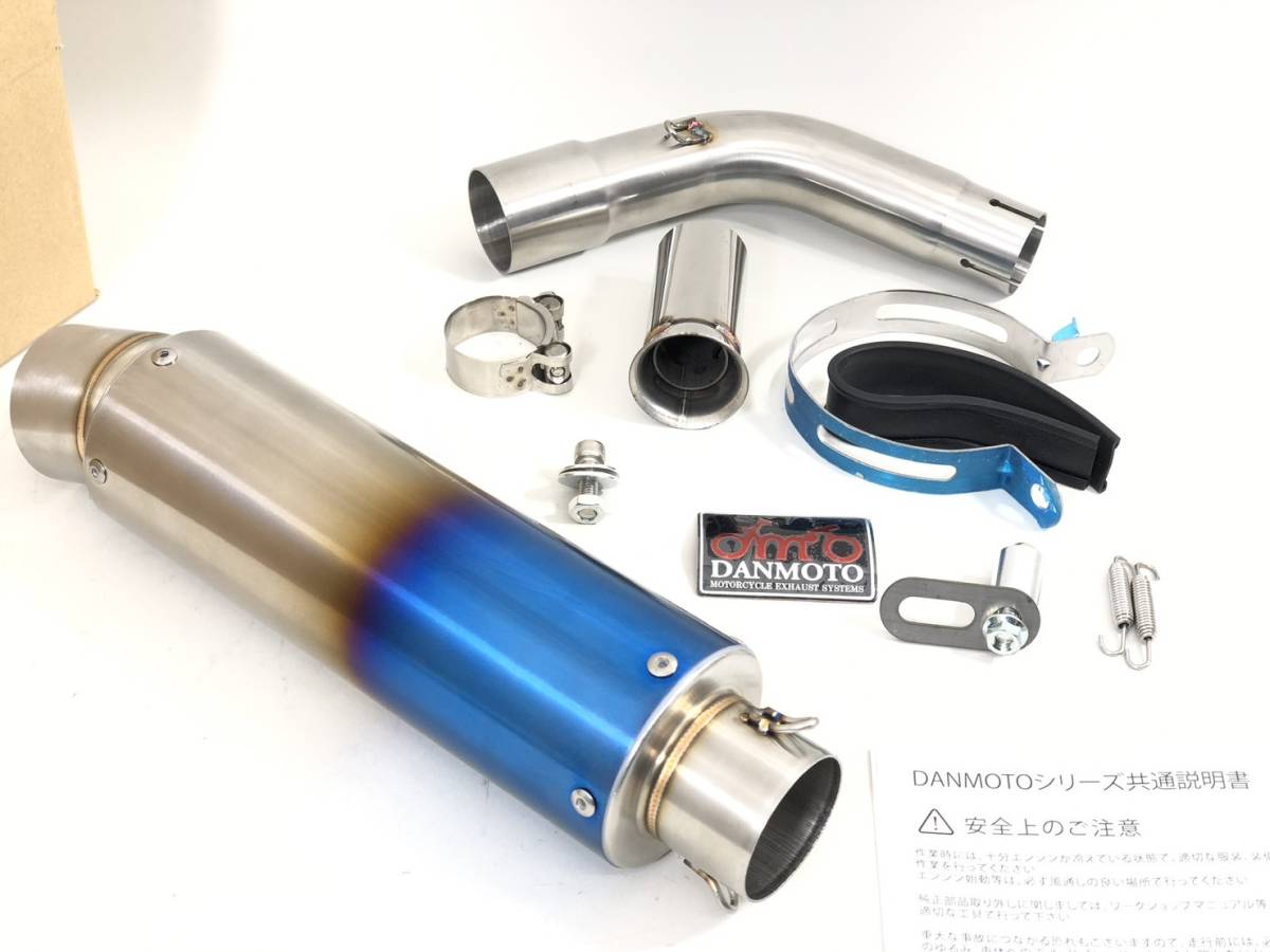 SV650 / X DANMOTOスリップオンマフラー スズキ SV650X 2018-2022