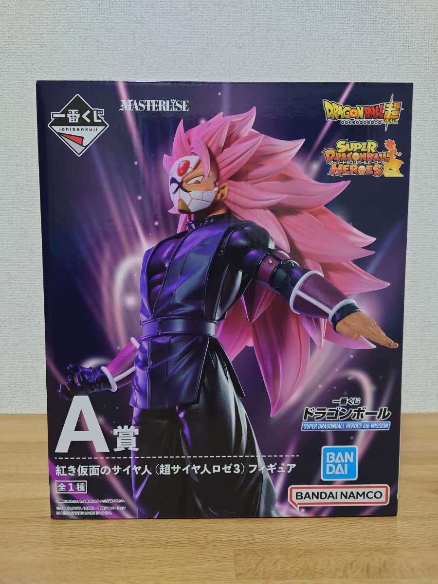 ドラゴンボール ヒーローズ　1番くじ　セット ドラゴンボール一番くじラインナップ 未使用]新品未開封 一番