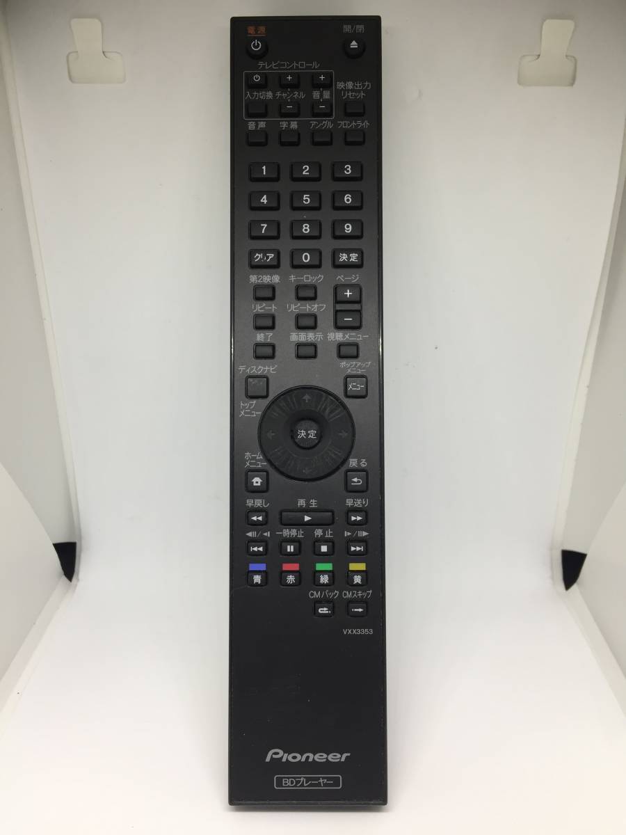 Pioneer Blu-rayプレーヤー （パイオニア Blu-rayプレーヤー BDP