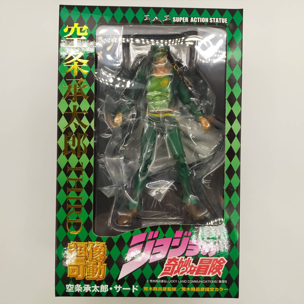 【未開封品】超像可動第三部　空条承太郎・セカンド初回生産版 Amazon.co.jp: 超像可動 「ジョジョの奇妙な冒険」第三部 12.空