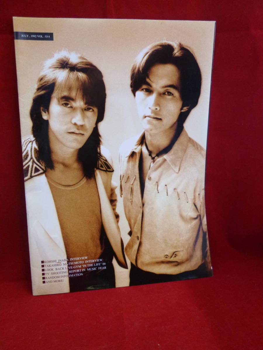 やや傷や汚れあり】品名 ファンクラブ会報誌 / Be+wiZ JULY,1992 VOL