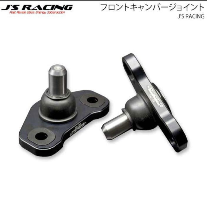 ゼロファイターリアキャンバーアーム（ショート強化Ver） リアキャンバーアーム（ショート強化Ver）｜ゼロファイター