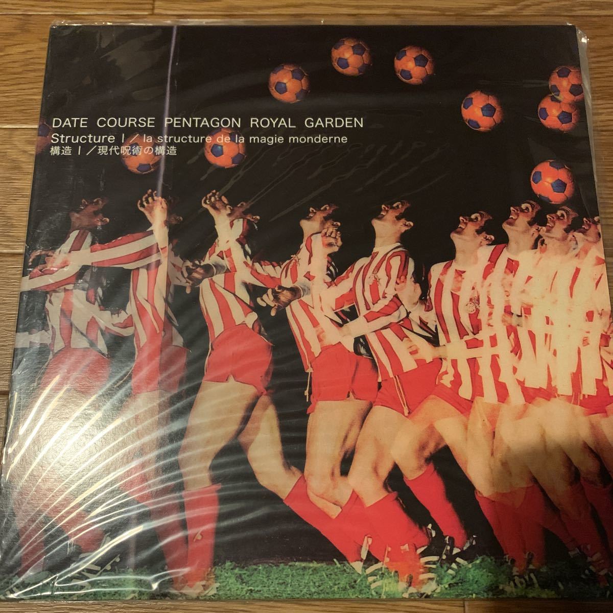 DATE COURSE PENTAGON  GARDEN / 構造Ⅰ DATE COURSE PENTAGON ROYAL GARDEN / 構造Ⅰ