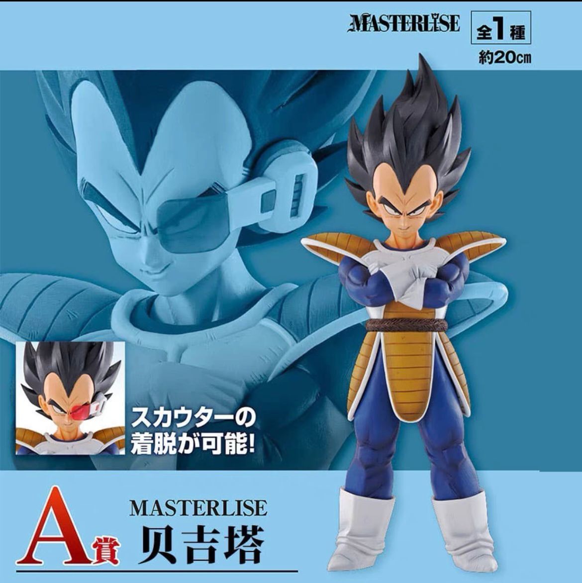 ドラゴンボール 一番くじ ドッカンバトル D賞 ザマス （孫悟空） 一番くじドラゴンボールZドッカンバトル6th anniversary D賞