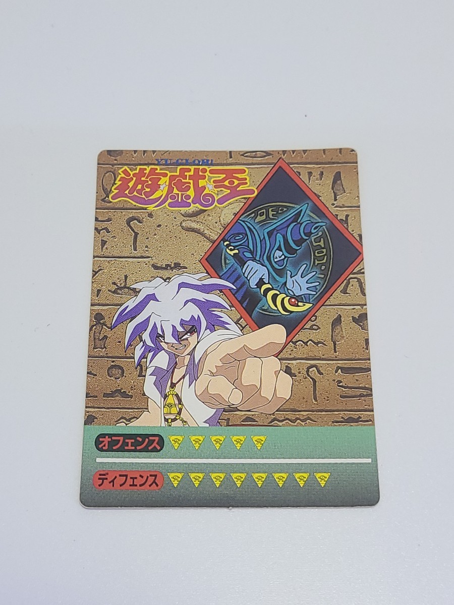99年 東映アニメフェア 遊戯王 シール高橋和希 下敷き デュエリストファイル Amazon.co.jp: '99 春 東映 アニメフェア 劇場版遊戯王第1作 B2判72.8