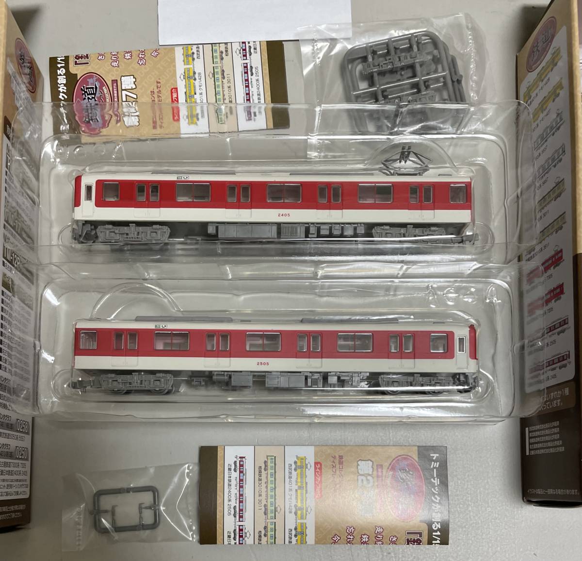 トミーテック 鉄道コレクション第27弾 近鉄2400系2両 N化動力化