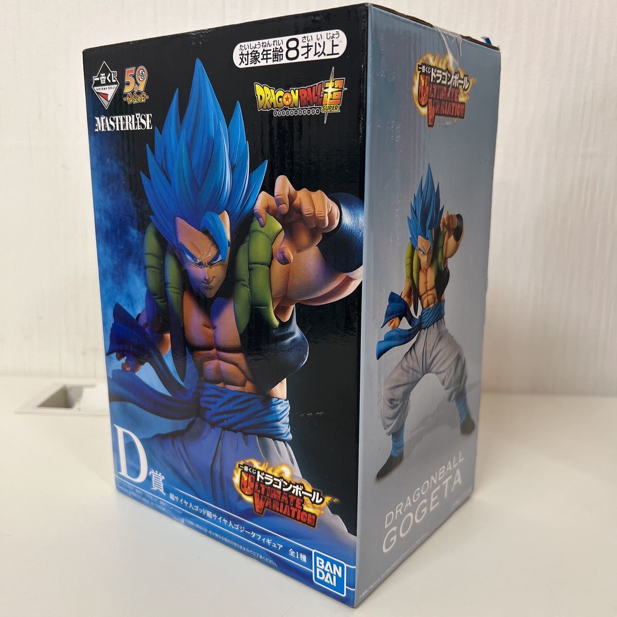 ドラゴンボール 一番くじ コンビニ 1円〜 ドラゴンボール