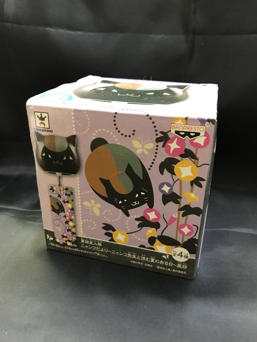 BANPRESTO - 夏目友人帳 中古】(本体B/箱B)夏目友人帳 夏目貴志 リニューアル版 1/8 完成