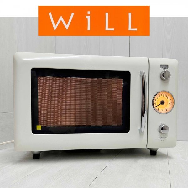 ぽ*ち様 【完動品】ナショナル 電子レンジ WiLL　デザイン家電　昭和レトロ 美品・完動品】ナショナル 電子レンジ WiLL デザイン家電 レトロ