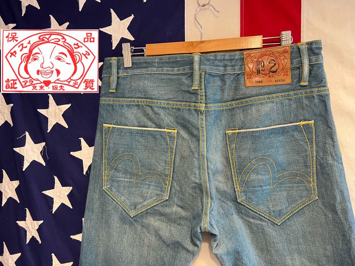 エヴィセルのリーフレット