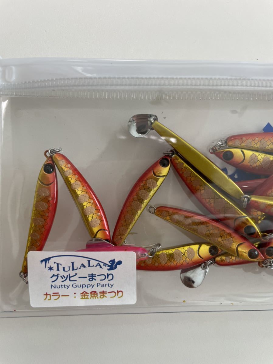 TULALA ツララ グッピーまつり 中古品 TULALA ツララ グッピーまつり 中古品